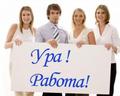 Работа на дому в интернете (подработка)