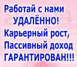 Помощник управляющего